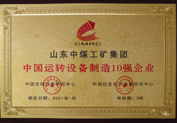 榮譽(yù)殿堂
