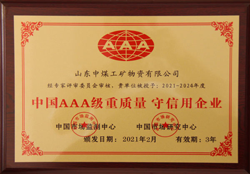 榮譽(yù)殿堂