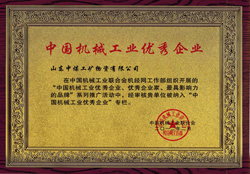 榮譽(yù)殿堂