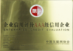 榮譽(yù)殿堂