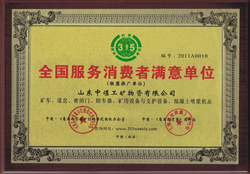 榮譽(yù)殿堂